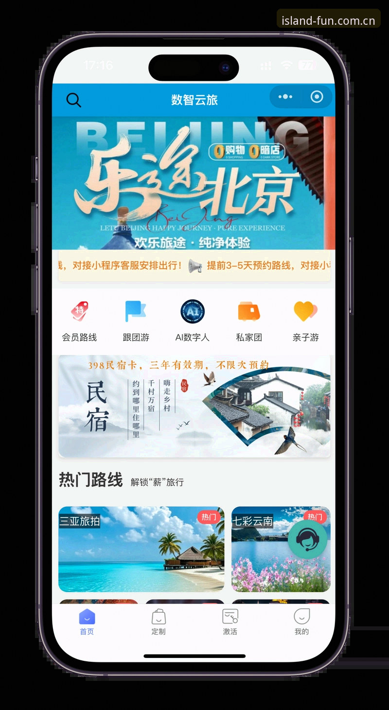 半岛娱乐平台注册全流程深度解析：从下载安装到账户激活的完整指南