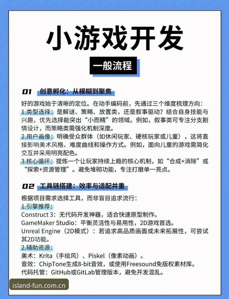 半岛娱乐平台新手入门完整指南：从注册到畅玩的每一步
