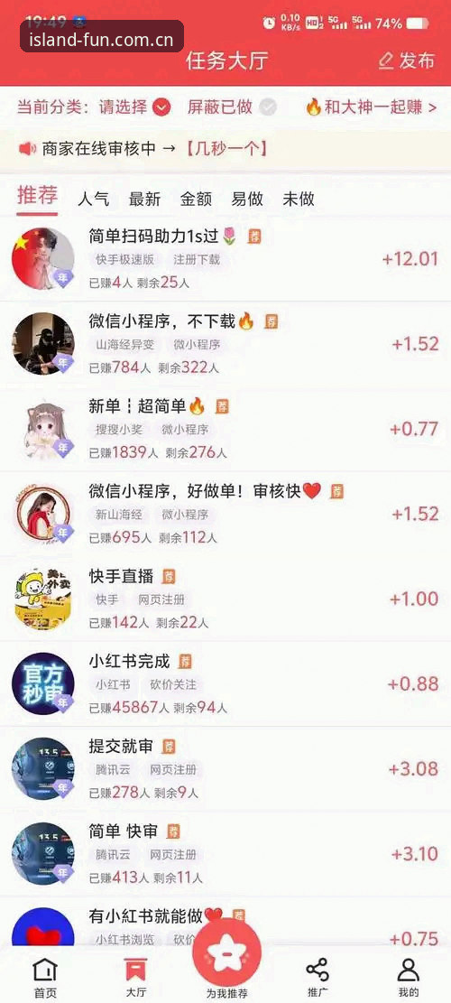 资深用户分享：半岛娱乐平台官网地址获取与注册实战经验