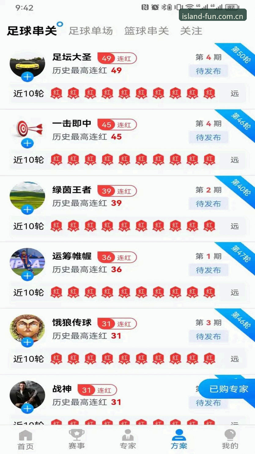 半岛娱乐平台安装包深度评测：从下载到注册的完整实操指南