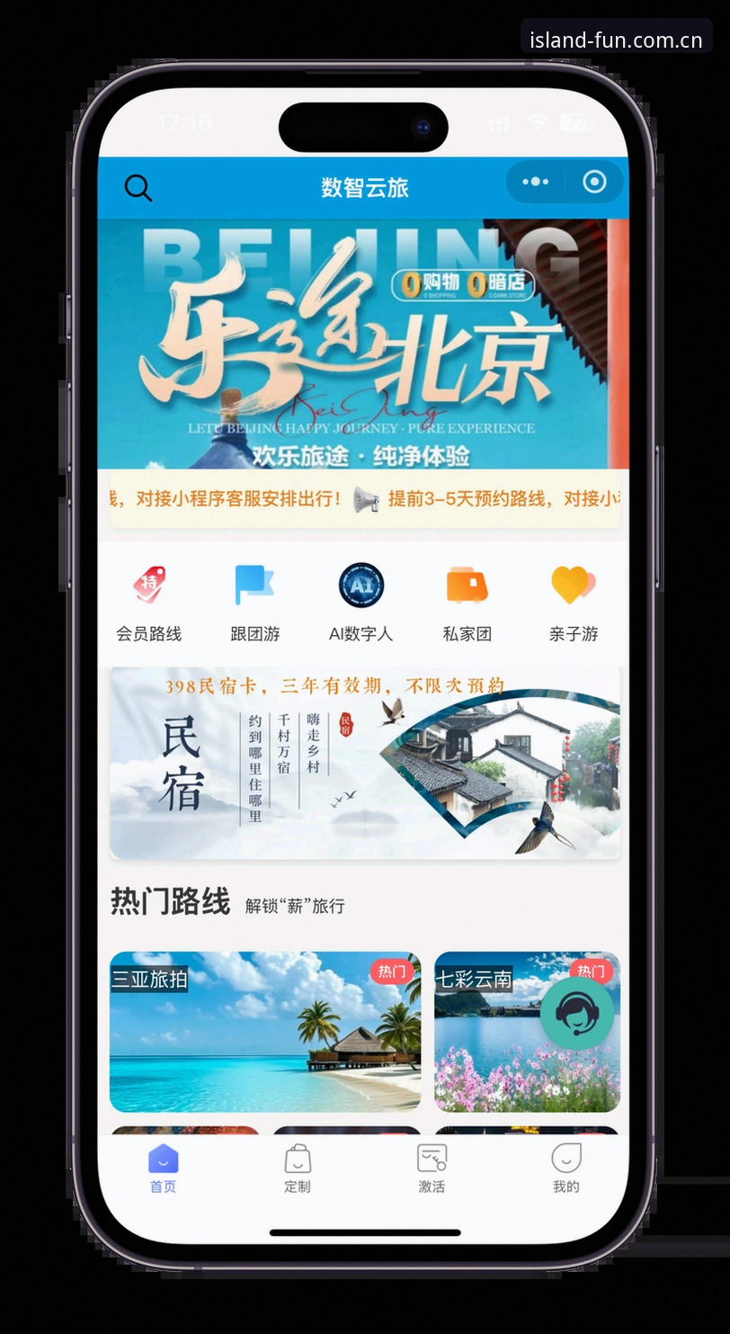 资深用户谈半岛娱乐App哪个好：从下载到注册的完整使用心得