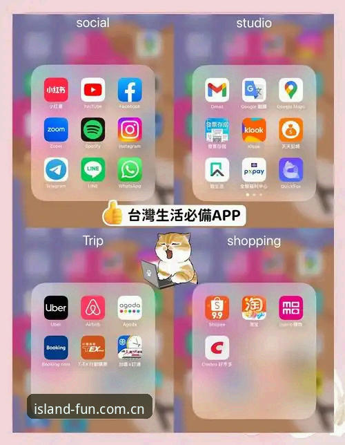 半岛娱乐官网 半岛娱乐平台实用指南:从注册到App下载的完整经验分享